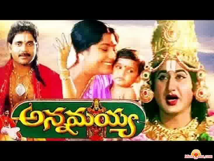 Poster of Annamayya (1997)